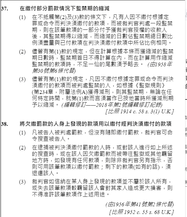 香港公司收到法院传票怎么办？可以委托秘书公司吗？专业代客出庭服务指南
